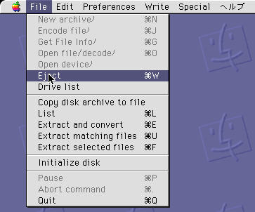 special -> overwrite sectors