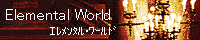 [ Elemental World ]