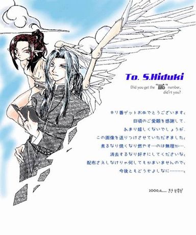 with wings