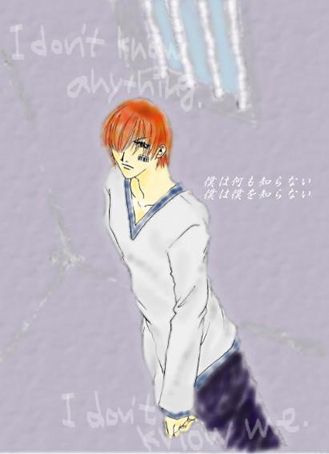 nameless