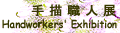 ��`�E�l�W