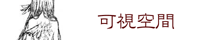 [ $B2D;k6u4V(J ]
