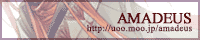 [ AMADEUS ]