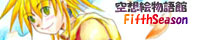 [ $B6uA[3(J*8l4[(JFifth Season ]
