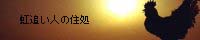 [ $BFzDI$$?M$N=;=h(J ]